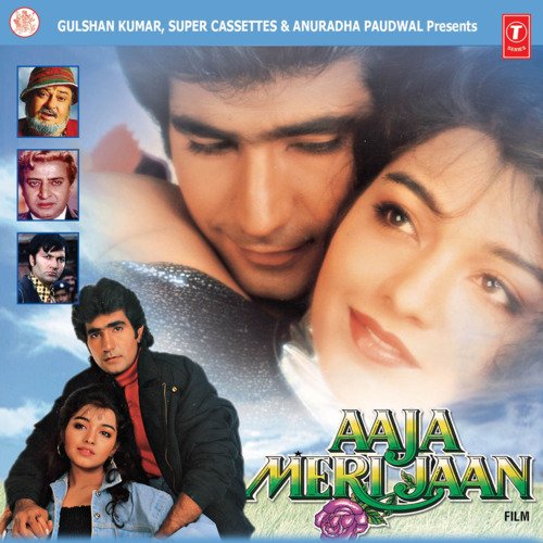 Aaja Sanam Warna To Hum Mar Jayenge S. P. Balasubramanyam MP3 Download